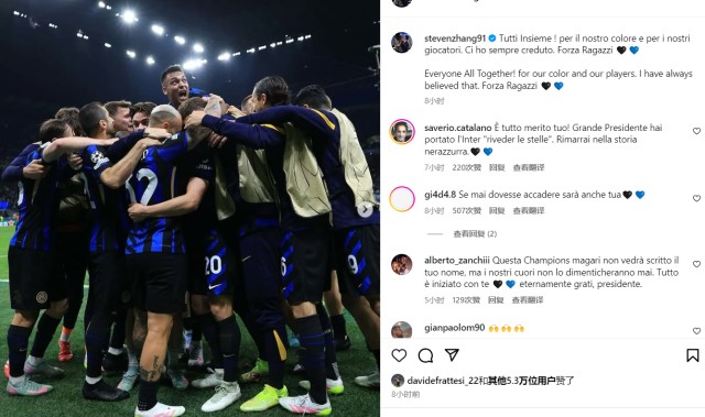 决赛即将打响！张康阳更新社媒：为了蓝黑荣耀，加油兄弟们🖤💙