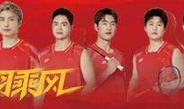 开云在线-马来西亚大师赛，国羽小将继续制造惊喜