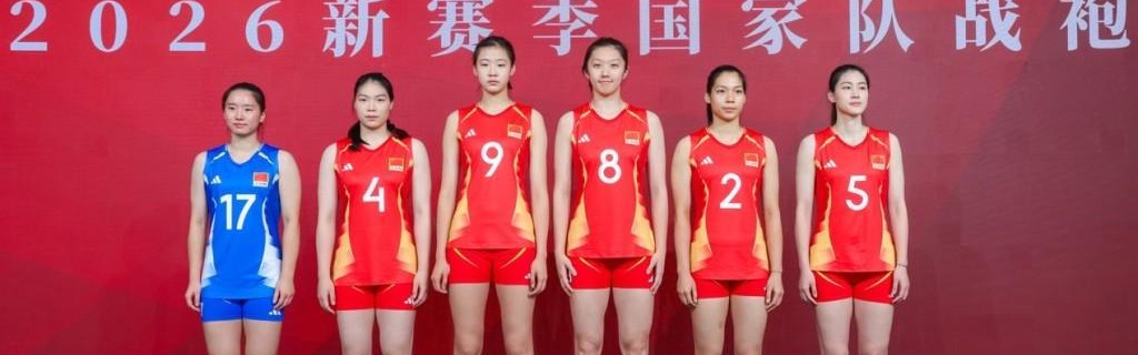 kaiyun-对话｜中国女排三代核心共话精神传承，开启新赛季直面挑战